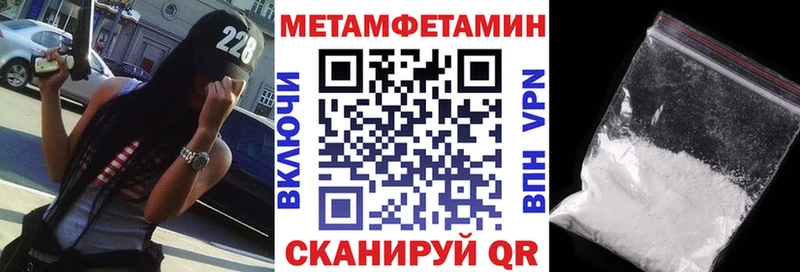 Купить где  Торопец  АМФЕТАМИН 98% 