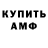 МЕТАДОН VHQ Alen Mamyrov