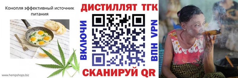 Еда ТГК марихуана  Купить где  Торопец 