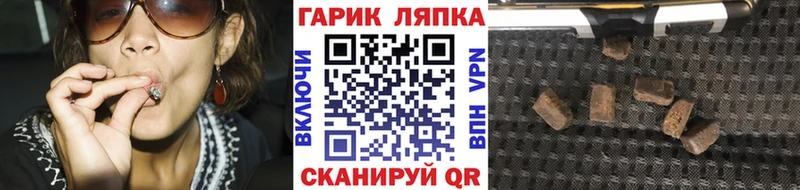 ГАШИШ Premium  Купить  Торопец 