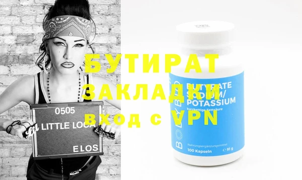 метамфетамин Инсар