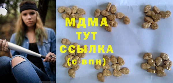 метамфетамин Инсар