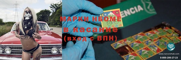 метамфетамин Инсар