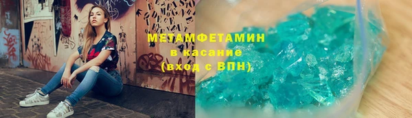 метамфетамин Инсар