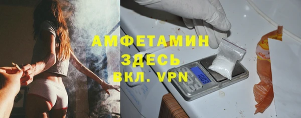 метамфетамин Инсар