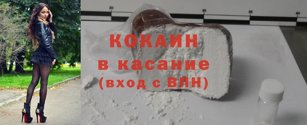 метамфетамин Инсар