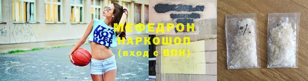стаф Инта