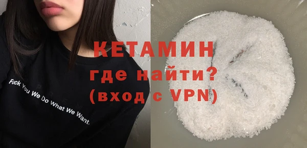 метамфетамин Инсар