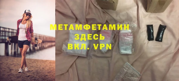 стаф Инта