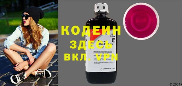 метамфетамин Инсар