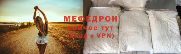 метамфетамин Инсар