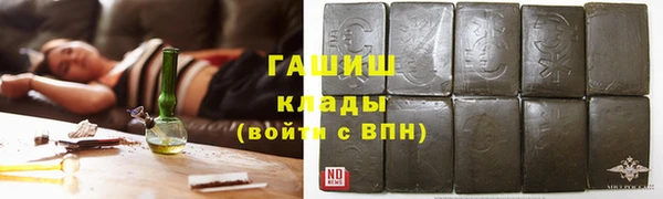 метамфетамин Инсар