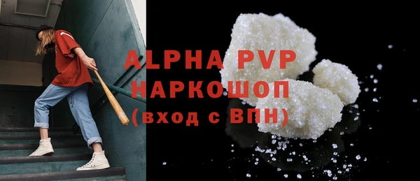 метамфетамин Инсар