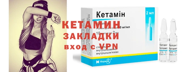 метамфетамин Инсар