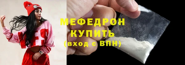 метамфетамин Инсар