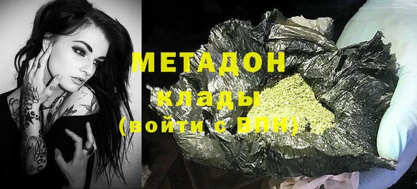 стаф Инта