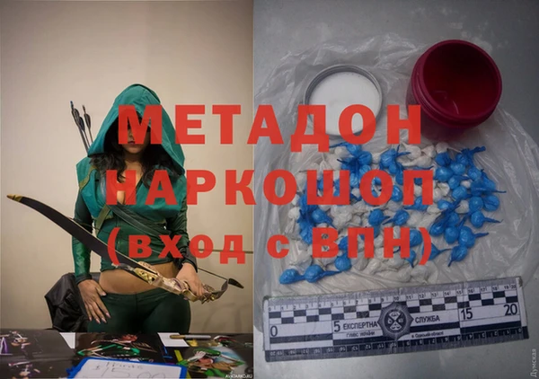 метамфетамин Инсар