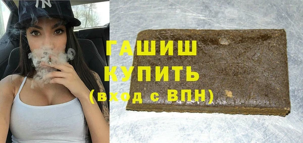 метамфетамин Инсар