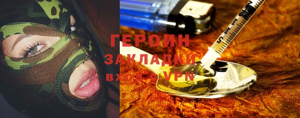 метамфетамин Инсар