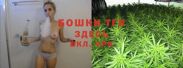 метамфетамин Инсар