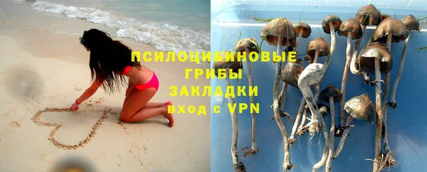 метамфетамин Инсар