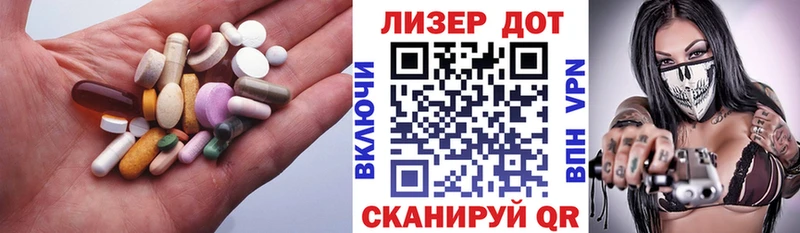 Лсд 25 экстази ecstasy  Купить где  Торопец 