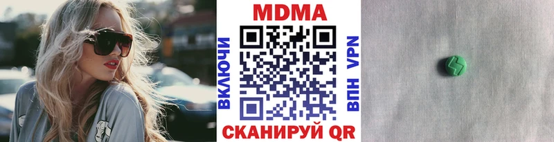 МДМА VHQ  Купить где  Торопец 