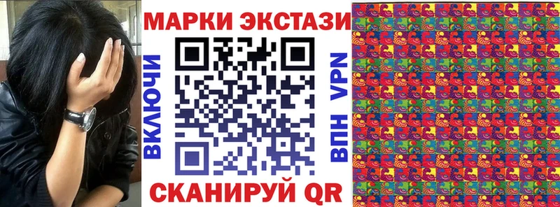 Марки N-bome 1,8мг  Купить где  Торопец 